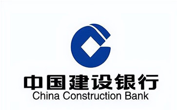 大渡口建设银行信用贷款需要什么条件？建行信贷办理流程和注意事项！