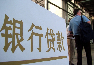 大渡口个人信用贷款额度能贷多少？主要看什么方面？